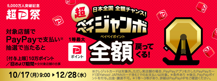 九条ねぎ専門店 | こと京都公式ショップ京の九条ねぎやさん