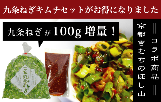 ご飯とキムチ