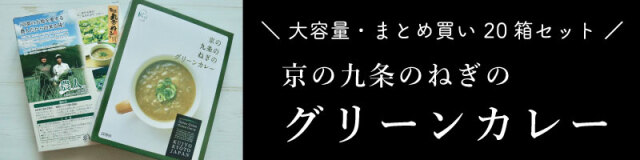 カレー20箱セット