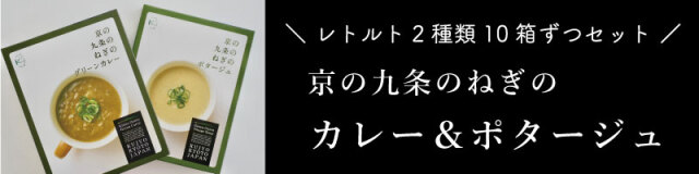 カレポタ20箱セット