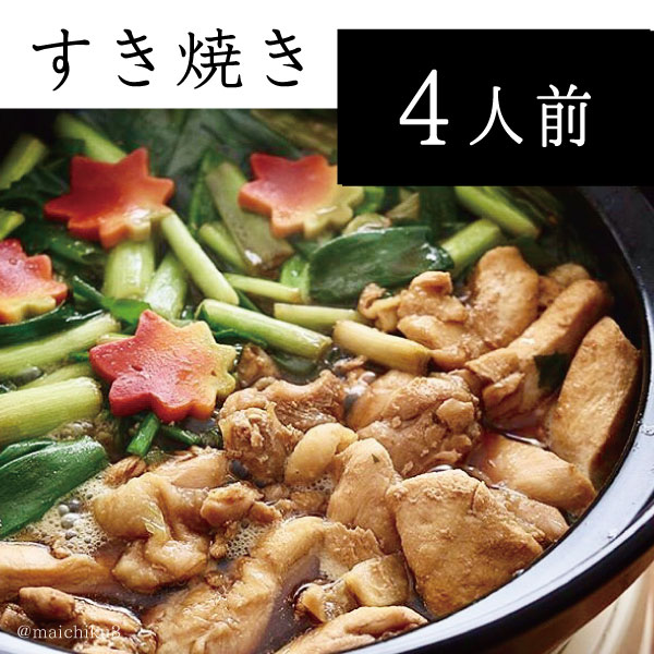 九条ねぎ専門店 | こと京都公式ショップ京の九条ねぎやさん